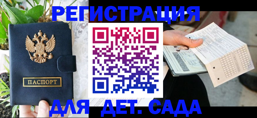 пропишу в квартире в Мытищах